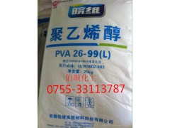 安徽聚乙烯醇图1