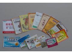 大同市专业生产膏药贴包装袋/金霖塑料制品图1