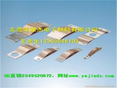 铜软连接、铝软连接、诚信软连接厂家图1