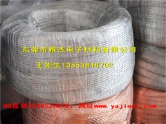 红白扁平铜编织线、铜编织带规格图1