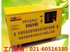 ATS全自动25KW汽油发电机美国SHWIL闪威图1