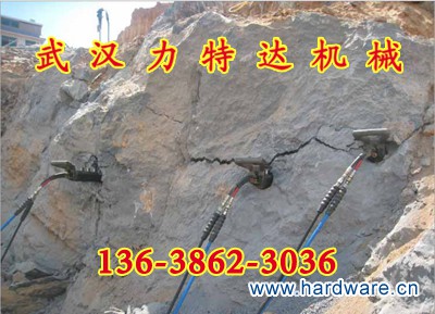 山体岩石开挖劈裂棒