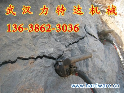 岩石爆破棒式劈裂机