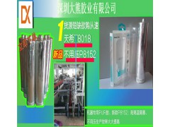 东莞大熊P8152PUR胶图1