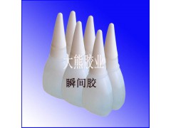 AS塑料胶水图1