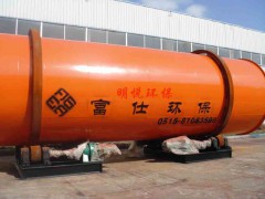 膨润土烘干机技术｜贵州安顺干燥设备生产厂家图1