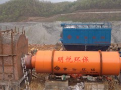 尾矿烘干机｜广西整条烘干线设备生产厂家图1