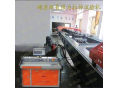 电线电缆绳索断裂强力卧式拉伸试验机图1