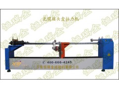 光缆接头盒连接器卧式拉伸试验机图1