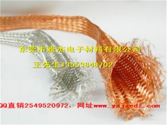 优质TZ/TZX铜编织线（带） 扁平铜辫子报价图1