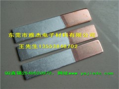 闪光对焊铜铝接头、铜铝过渡板、MG铜铝过渡排图1