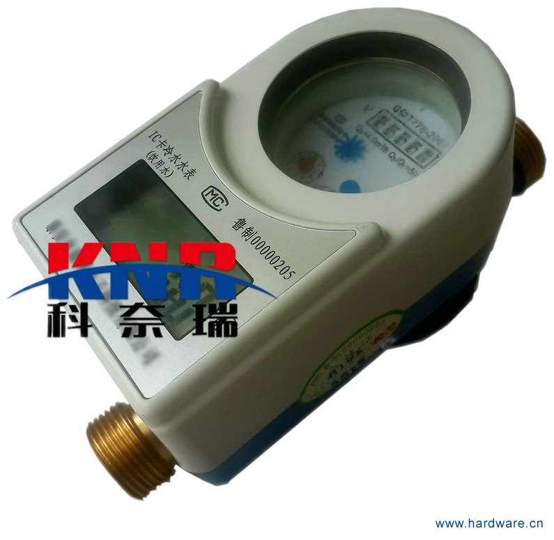 射频卡 IC卡冷水 铜水表 (1)