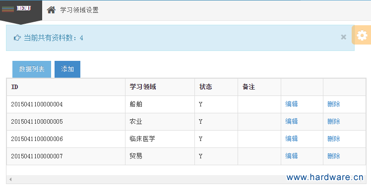 9学生选课分析文档4