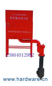 防冻室外箱式消火栓箱 拷贝
