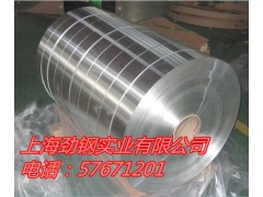 供应65mn冷轧光亮弹簧钢带 全硬发蓝弹簧钢带 冷轧带钢图1