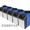 激光切割机水循环冷却机 激光冷水机