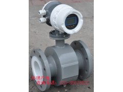 广州电磁流量计,广东电磁流量计,智能电磁流量计厂家图1