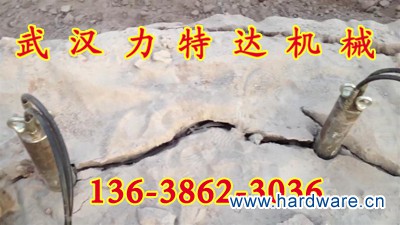 大型岩石开挖劈裂棒