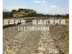 堤防生态护坡雷诺护垫 河道固脚雷诺护垫 山西雷诺护垫价格图1