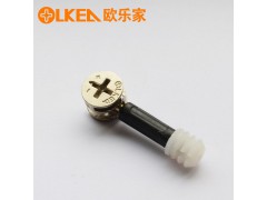 【欧乐家】板式家具连接件 三合一连接件图1