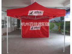做广告帐篷 创新永不止步 ，用心注重细节----杭州百佳图1