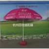 英孚教育选购广告遮阳伞，认准厂家不动摇---杭州百佳遮阳蓬