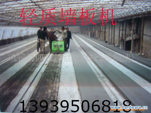 墙板生产现场（2）