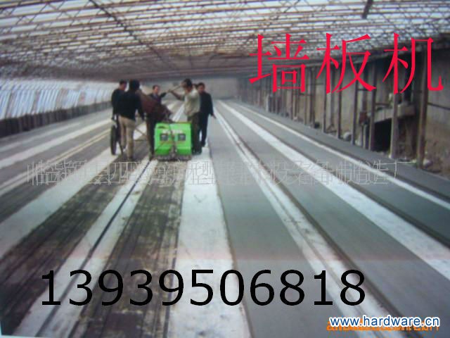 墙板生产现场（1）