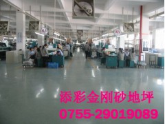 深圳金钢砂地板|仓库防尘板|工业硬化地板|仓库重载地板图1