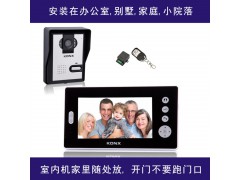 中山无线门禁对讲/7寸无线可视对讲门铃图1