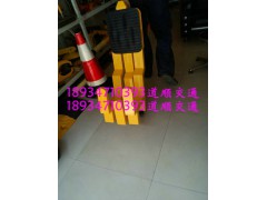 扬州市大三角车轮锁高清大图图1