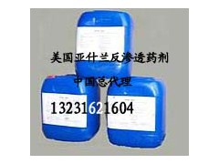 原装进口正品科氏75阻垢剂图1