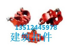 十字扣件|转向扣件|接头扣件|钢板冲压扣件图1