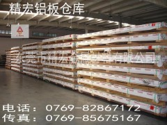 5154/H32铝合金 耐腐蚀5154铝合金板图1