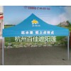 【安徽】母婴用品客户如何购买折叠广告展销帐篷