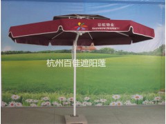 【物业】社区物业保安伞 当然选这个品牌Z划算 图1