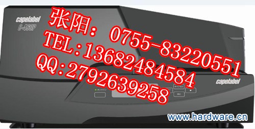 C-460P标牌机_副本