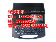 MAX打码机LM-390A电线区分标志标识打印机图1
