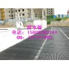 供应天津3.0cm排水板-HDPE排水板土工布