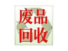 上海厂房拆除,上海废电缆回收,上海旧空调回收，张江废品回收站图1