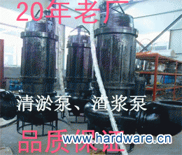 清淤渣浆泵