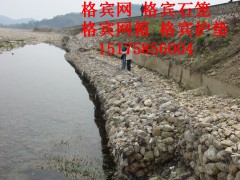 滁州干流疏浚护坡工程用格宾石笼厂家报价图1