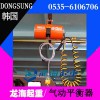 韩国DONGSUNG气动平衡器【价格下调/保质1年】龙海起重
