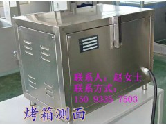 供应重庆烤鱼烤炉价格   重庆烤鱼箱厂家图1