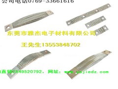 TZ-15铜编织线、接地线、软连接图1