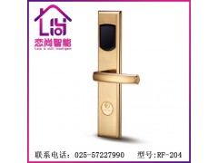 南京酒店智能锁/美国FCC认证图1