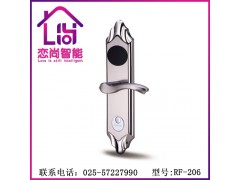 南京酒店智能锁/国际质量认证图1