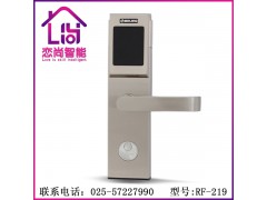 南京酒店锁/桑拿锁图1