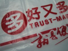 塑料油墨用乳液M-80图1