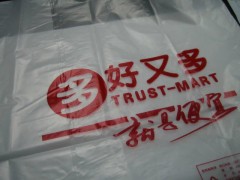 预印, 耐热用乳液M-6183（N）图1